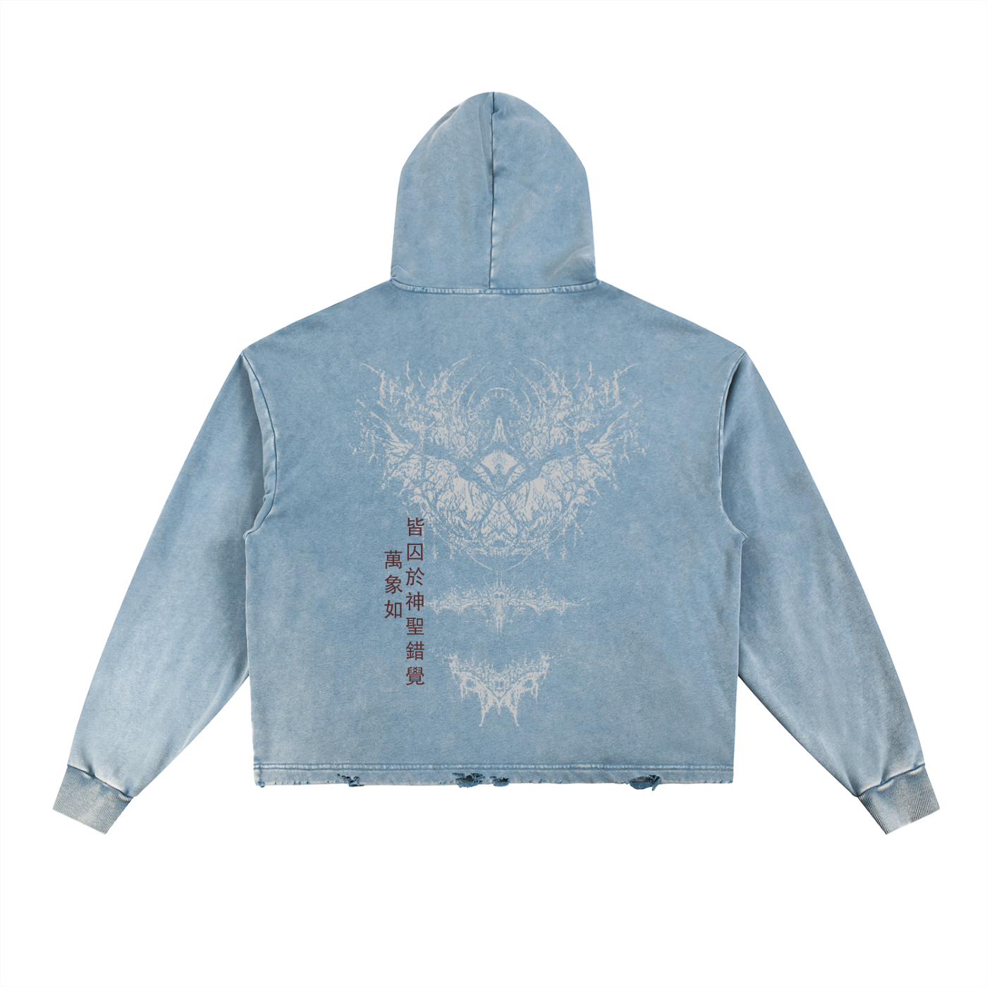 Fallen Archon Hoodie